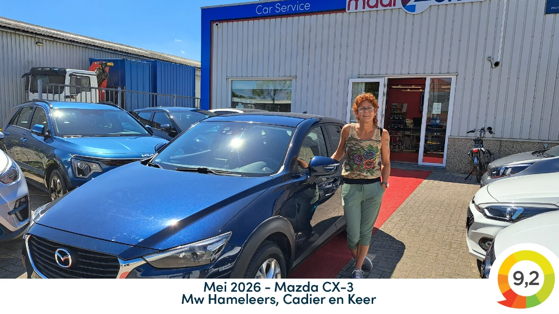 Customer Image |  | maarZeker